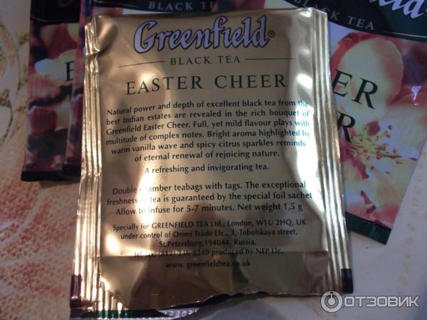 Чёрный чай Greenfield Easter Cheer