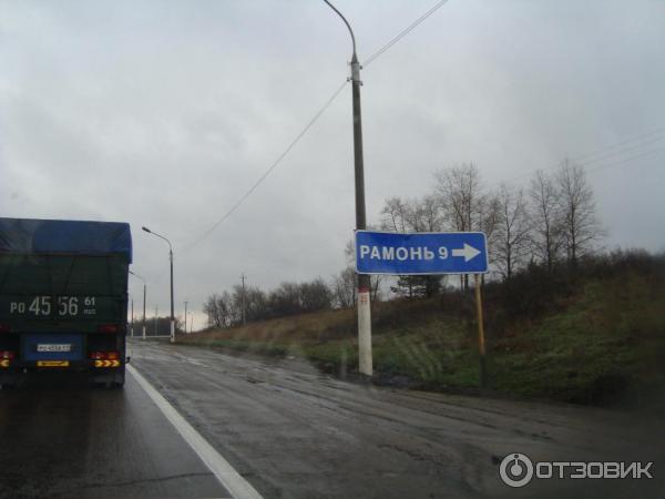 Гисметео рамонь на месяц воронежской. Рамонь поворот. Я люблю Рамонь. Рамонь дорожная 4 панорама.