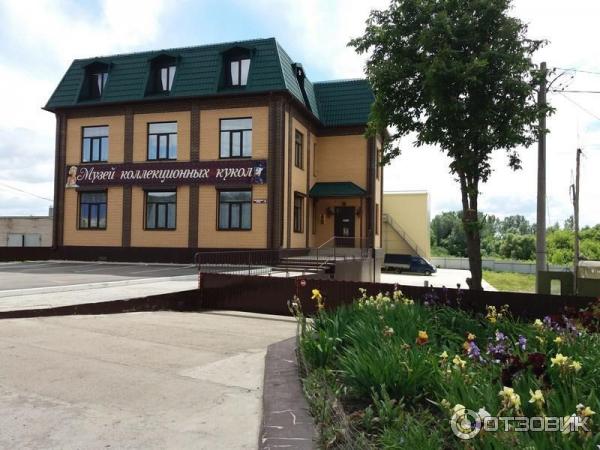 Музей коллекционных кукол (Россия, Орел) фото