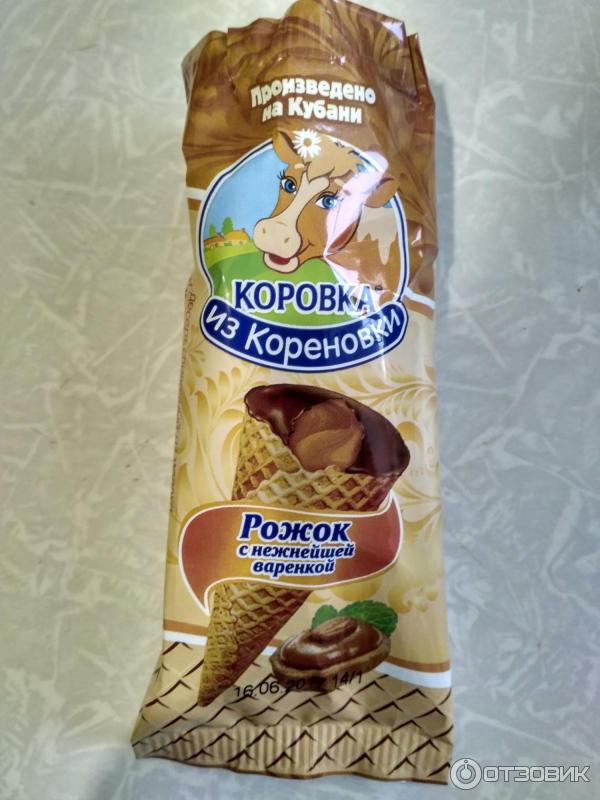 Коровка из кореновки рожок с вареной сгущенкой. Крем десерт коровка из Кореновки. Коровка из Кореновки рожки со сгущенкой. Рожок коровка из Кореновки со сгущенкой. Коровка из Кореновки рожок с вареной.