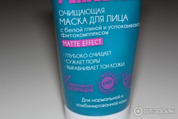 Маска для лица Vilenta Skin Perfector очищающая фото