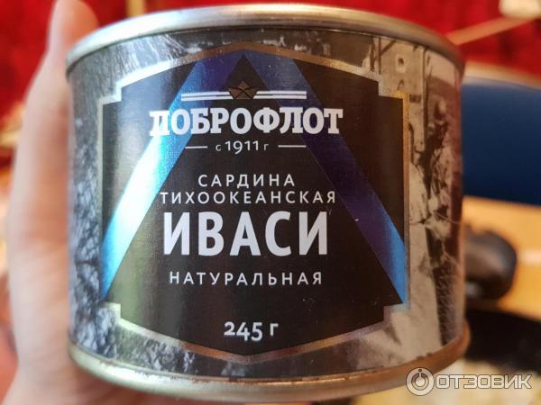 Отзыв о Сардина тихоокеанская иваси натуральная Доброфлот | Хорошая ...