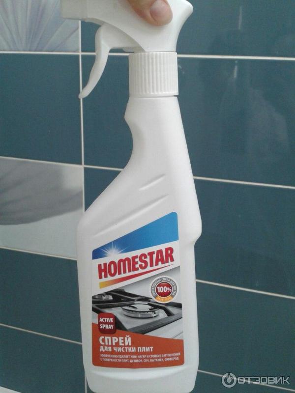 Homestar Для Чистки Плит Купить
