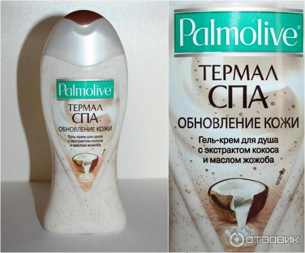 Гель-крем для душа Palmolive Кокос и жожоба фото