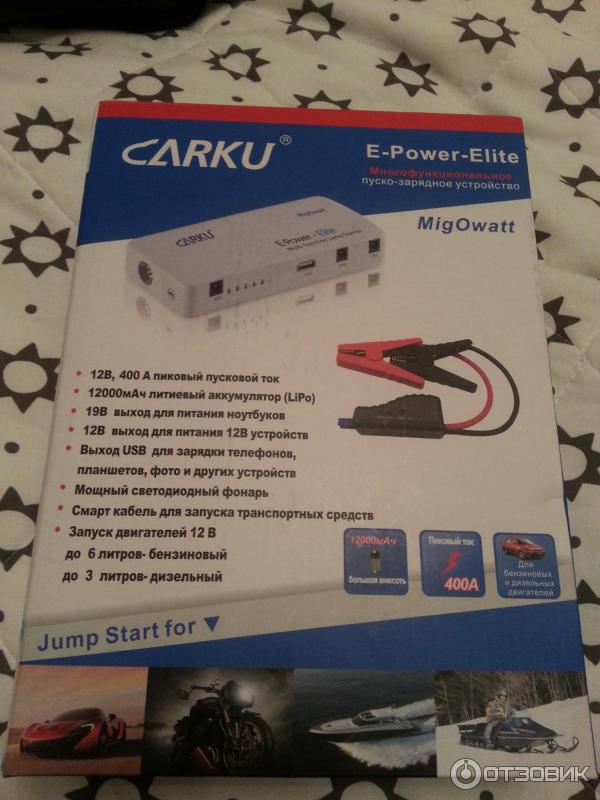 E power инструкция. Пусковое устройство Carku MIGOWATT E-Power Elite. Пусковое устройство High-Power gg-js-19. Инструкция по эксплуатации пускового устройства.