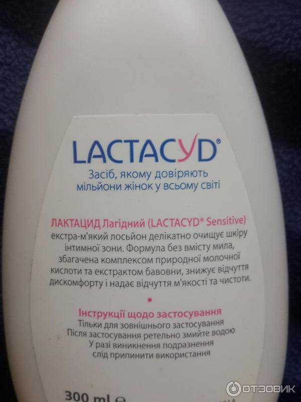 Гель для интимной гигиены Lactacyd Sensitive фото