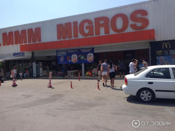 Супермаркет мигрос турция. Мигрос мармарис. Мигрос мармарис. Мигрос чамьюва турция. Мигрос мармарис.