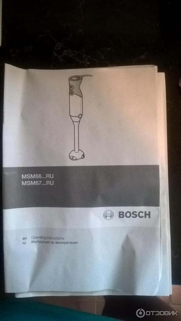 Блендер Bosch MSM 67140 фото