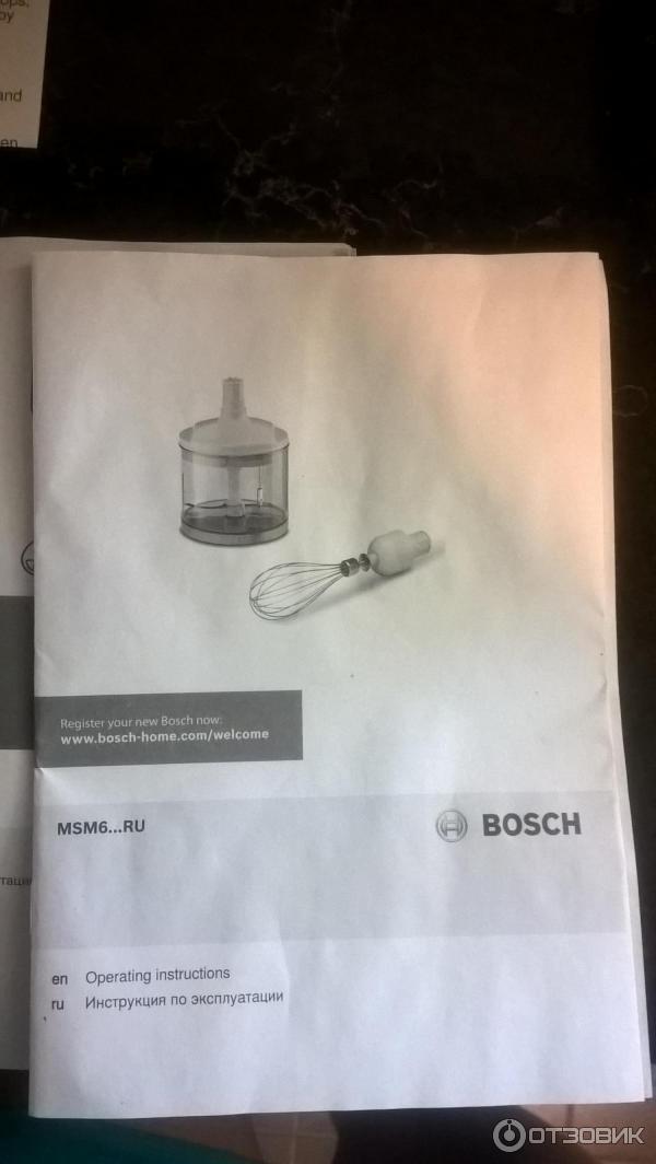 Блендер Bosch MSM 67140 фото