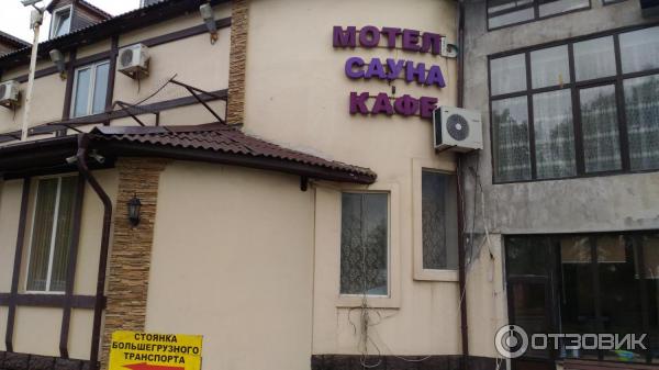 Отзыв о Ресторанно-гостиничный комплекс "Оазис" в селе Глебовское Ярославской об