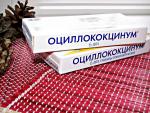 Гомеопатический препарат Буарон "Оциллококцинум" фото