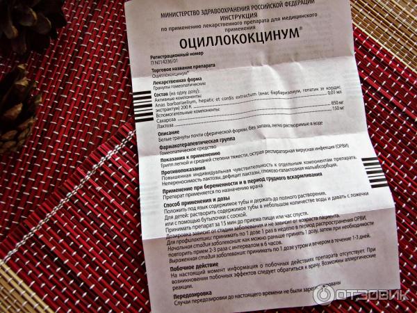 Простуда в 3 триместре беременности. Противовирусные препараты при беременности. Препараты при простуде беременным. Лекарства от простуды для беременных 2 триместр. Противовирусные препараты для беременных 2 триместр при простуде.