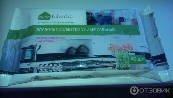 Влажные салфетки Faberlic универсальные с антибактериальным эффектом фото