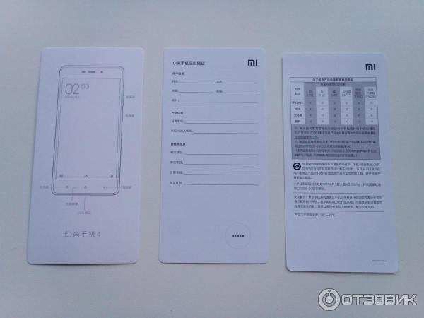 Смартфон Xiaomi Redmi 4 фото