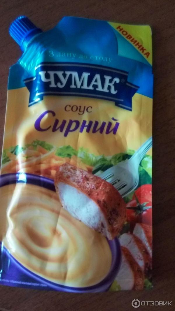 Соус Чумак Сырный фото