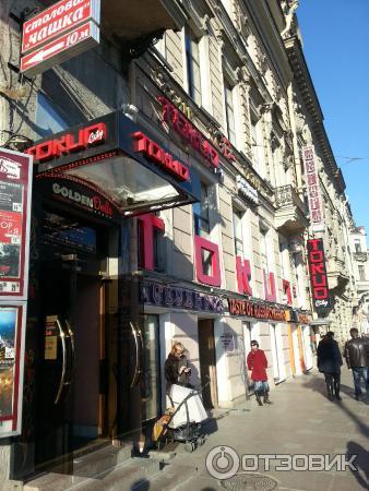 Токио city невский просп 90 92 фото