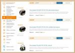 Citilink.ru - интернет-магазин "Ситилинк" фото
