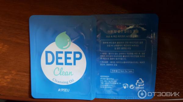 Гидрофильное масло A'PIEU Глубоко очищающее DEEP CLEAN CLEANSING OIL фото