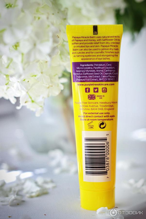 Бальзам для губ Purple Tree Miracle Balm