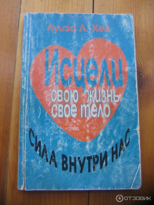 5 научно доказанных способов укрепить силу духа - Лайфхакер