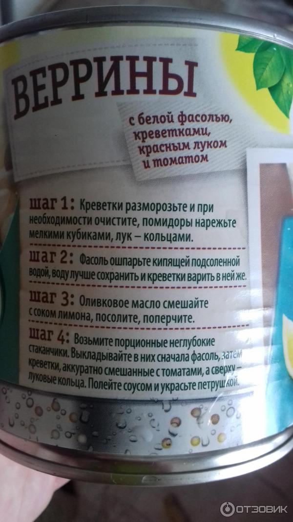 на пару3