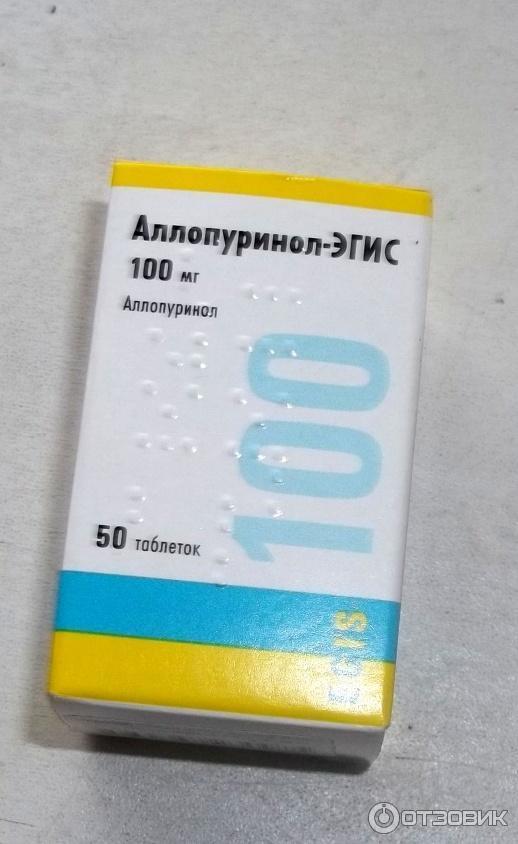 Аллопуринол инструкция отзывы пациентов. Аллопуринол 150 мг. Аллопуринол 500 мг. Аллопуринол 50мг. Аллопуринол 50.