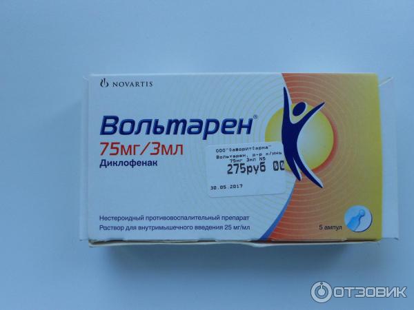 Вольтарен уколы сколько делать. Вольтарен 75мг/3мл. Вольтарен диклофенак уколы. Вольтарен, амп., 75мг 3мл n5 {Novartis Pharma}.