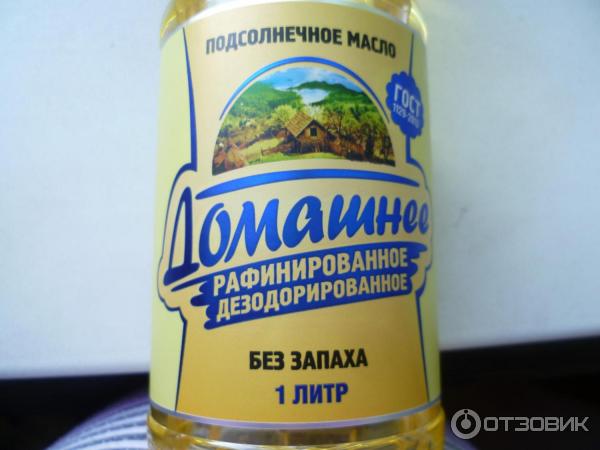 Масло без запаха. Товарное хозяйство масло. Масло без запаха это. Масло без запаха это. Масло олейна подсолнечное рафинированное 1 л.