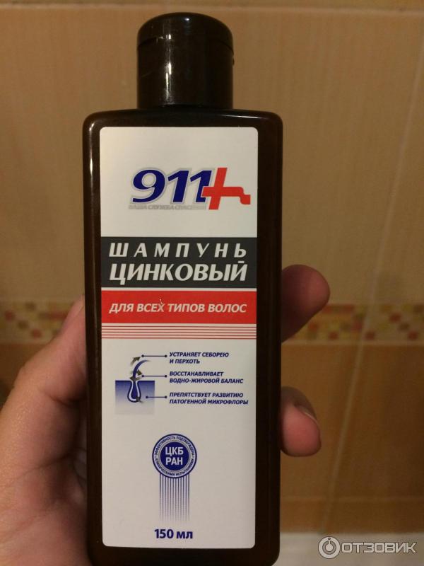 Шампунь 911 цинковый