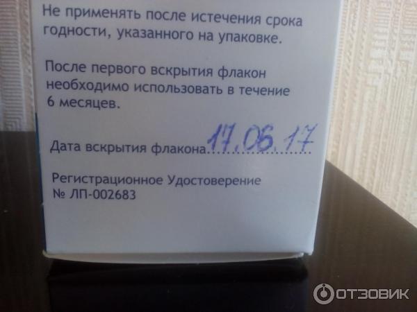 Чем можно объяснить то что через некоторое время после открытия в комнате флакона с духами