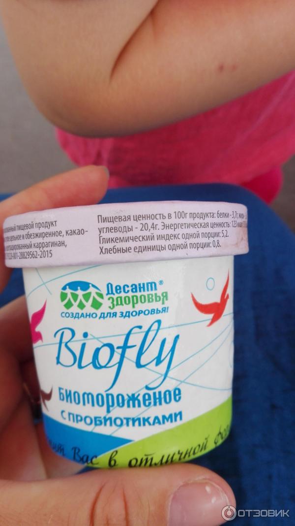 Биомороженое biofly Горьки шоколад Десант здоровья фото