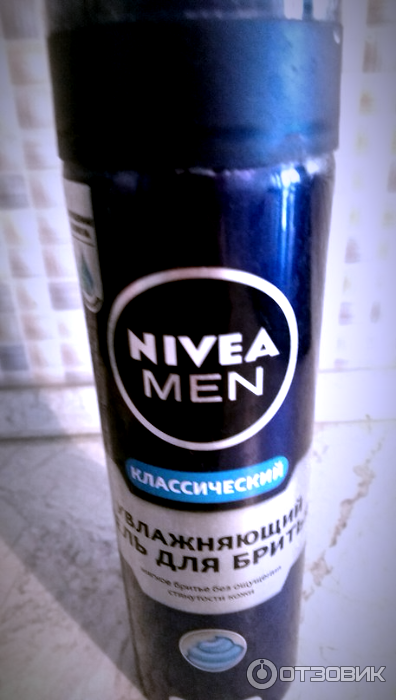 Гель для бритья Nivea for men увлажняющий фото