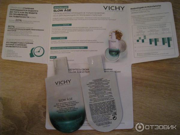 Крем-флюид Vichy Slow Age фото