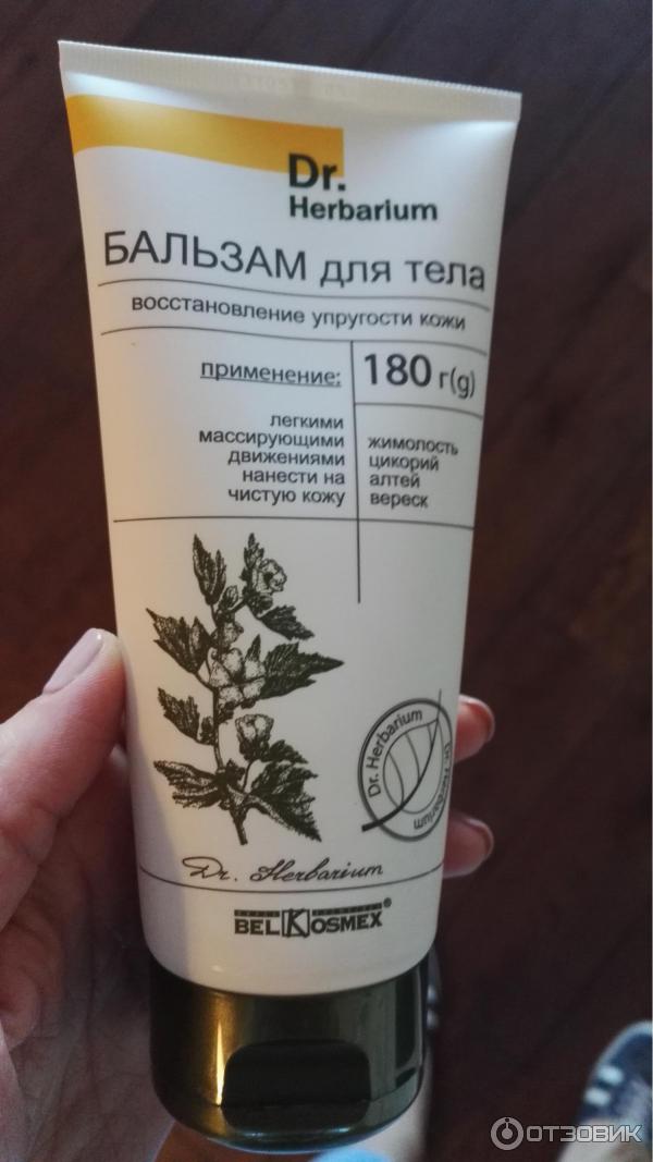 Бальзам для тела Dr.Herbarium фото