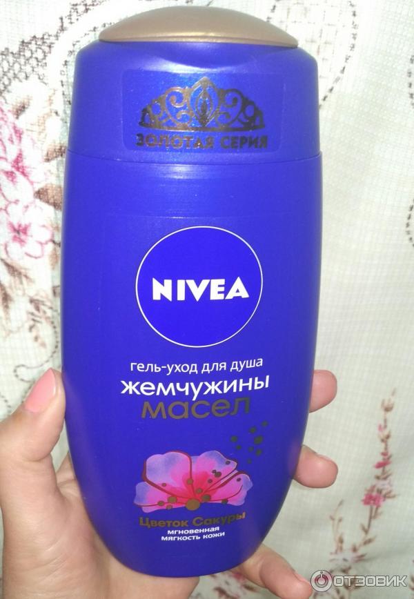 Гель-уход для душа Nivea Жемчужины масел Цветок сакуры фото