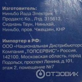 Налобный светодиодный фонарь Космос H14-LED фото