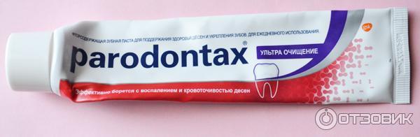 Зубная паста Parodontax Ultra Clean