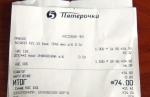 Квас Русский узор "Традиционный" фото