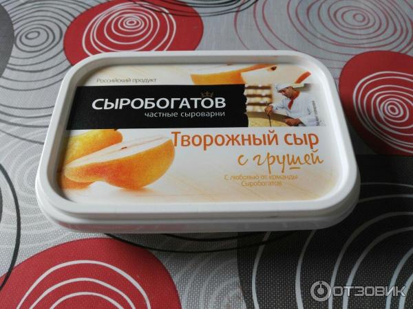 Сыробогатов творожный сыр с грушей. Сыробогатов сыр с грушей. Сыробогатов сливочный творожный сыр. Сыробогатов с грушей.