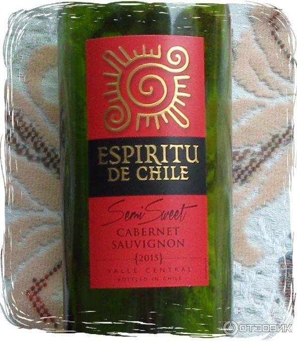 Espiritu de chile белое