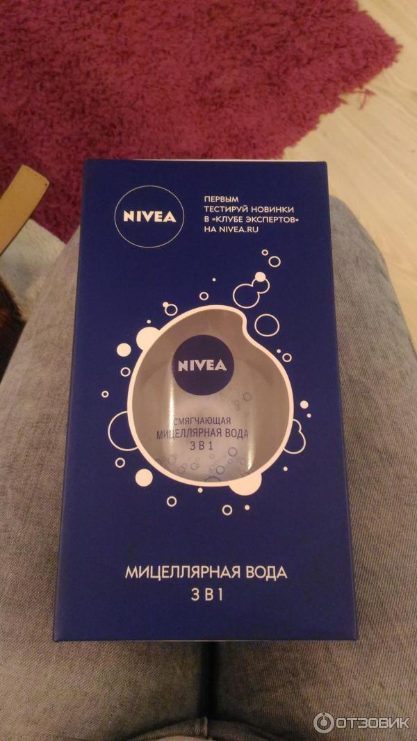 Подарок от клуба экспертов Nivea