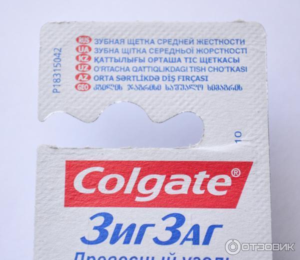 Зубная щетка Colgate ЗигЗаг Древесный уголь