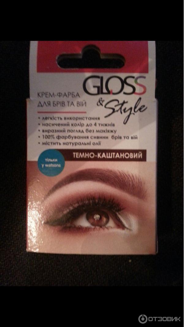 Крем-краска для бровей Gloss & Style фото