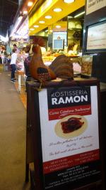 Рынок "Бокерия" (Испания, Барселона) фото