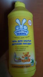 Гель для мытья детской посуды "Ушастый нянь" фото