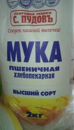 Мука пшеничная хлебопекарная "С. Пудовъ" фото