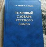 Херсонесский сборник.Вып. XXIV. Сборник научных трудов (2023) | The Chersonese Collection. Iss. 24