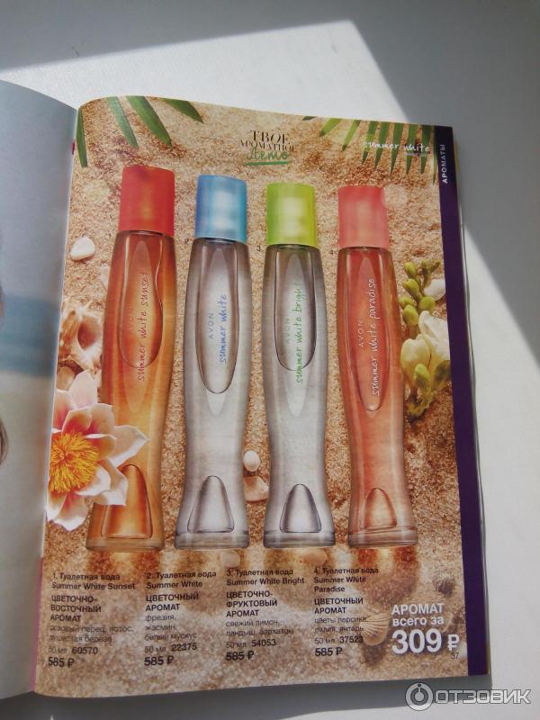 Avon summer отзывы. Духи Avon Summer White Paradise.