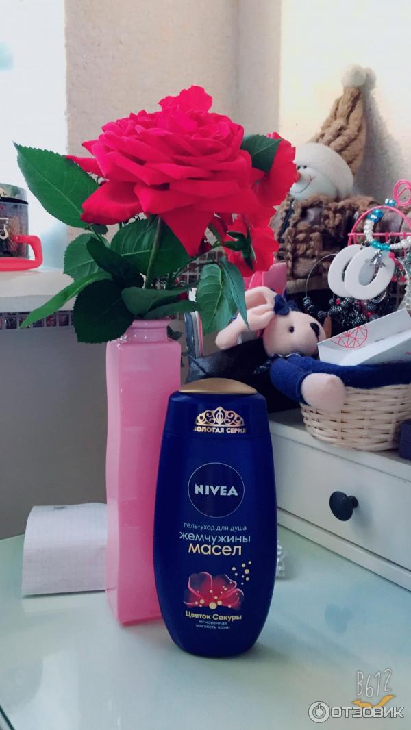 Гель-уход для душа Nivea Жемчужины масел Цветок сакуры фото