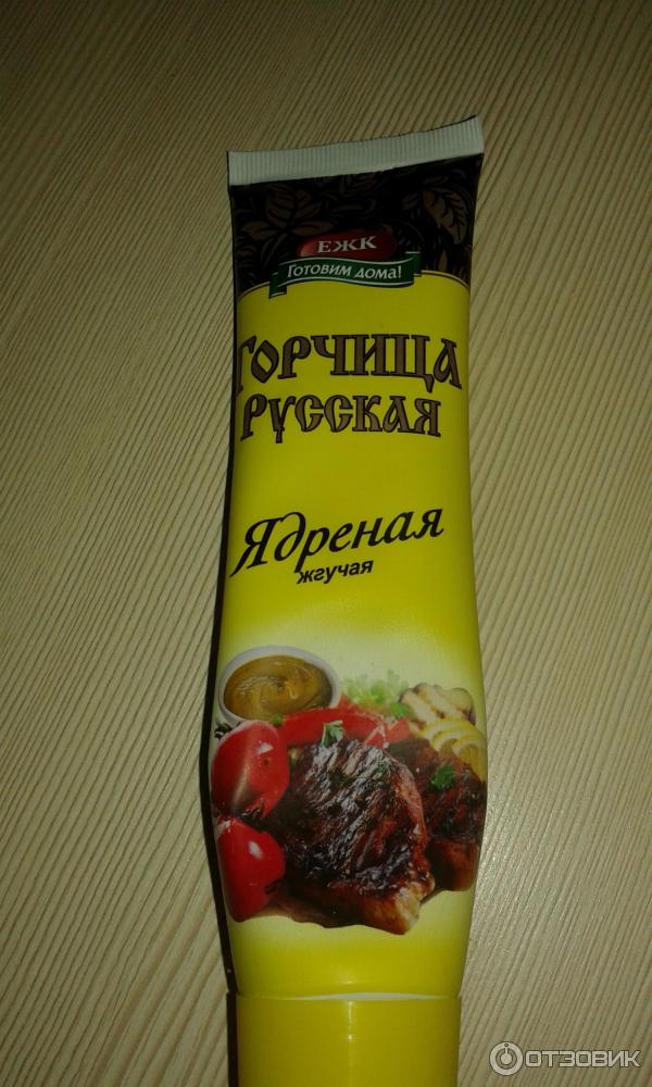 Горчица ЕЖК Русская ядреная жгучая фото